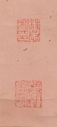 Wang Gong