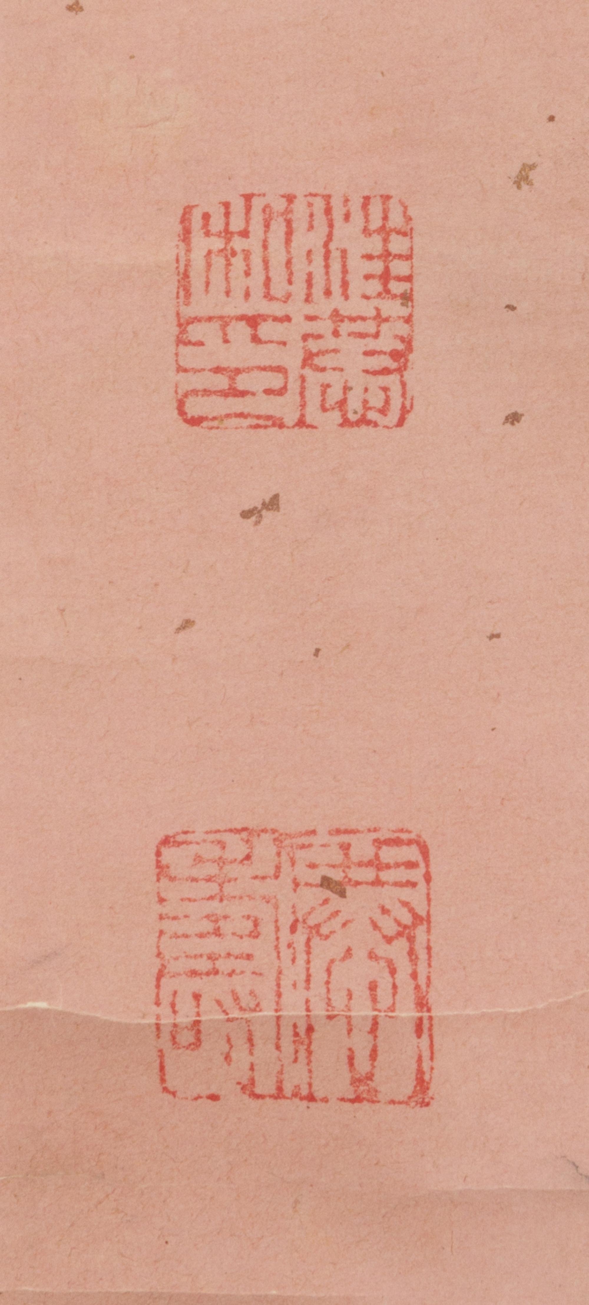 Wang Gong