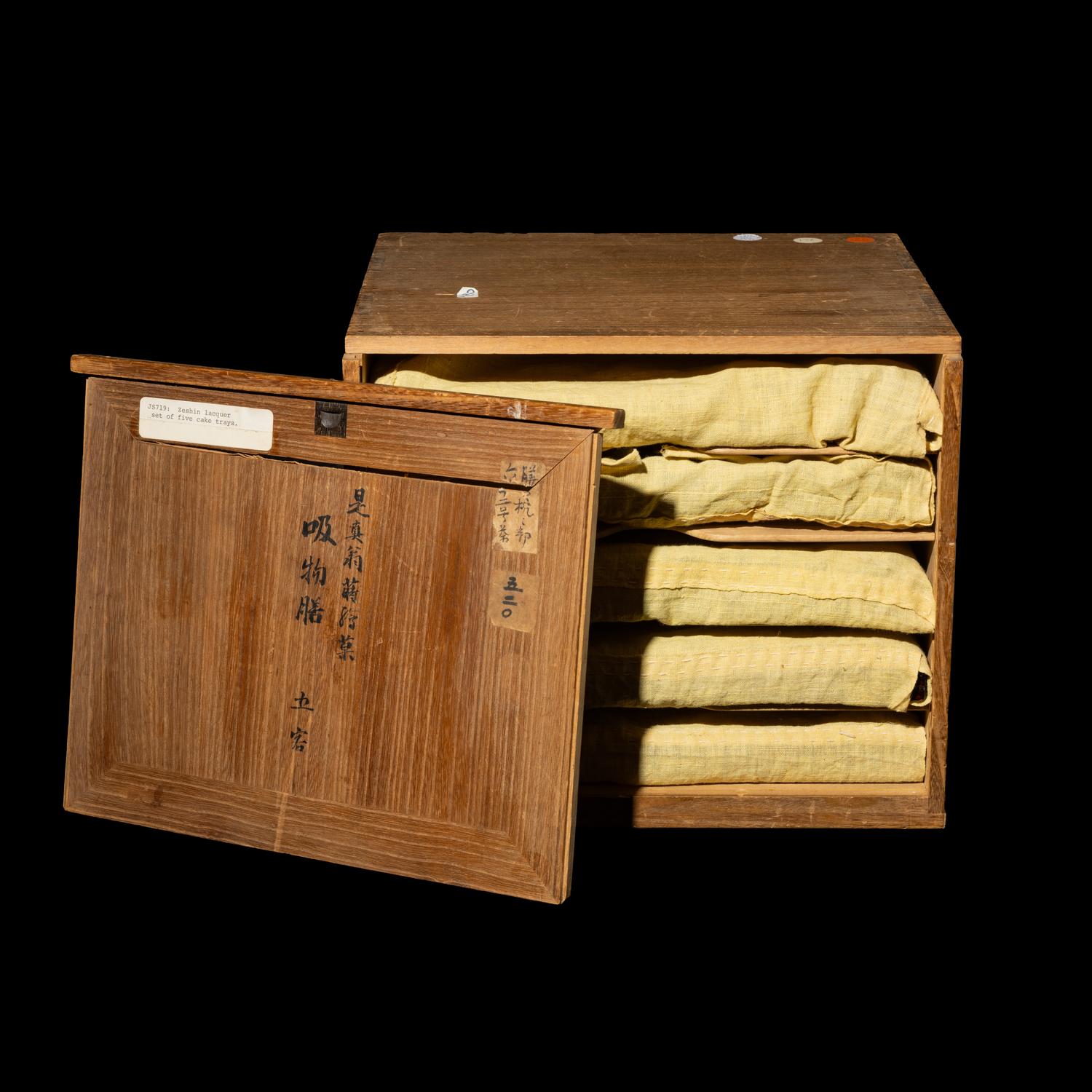 Shibata Zeshin (1807-1891) and Ikeda Taishin (1825-1903)