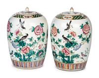 A Pair of Chinese Famille Rose Porcelain Lidded Jars