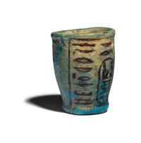 An Egyptian Faience Cup with Hieroglyphs