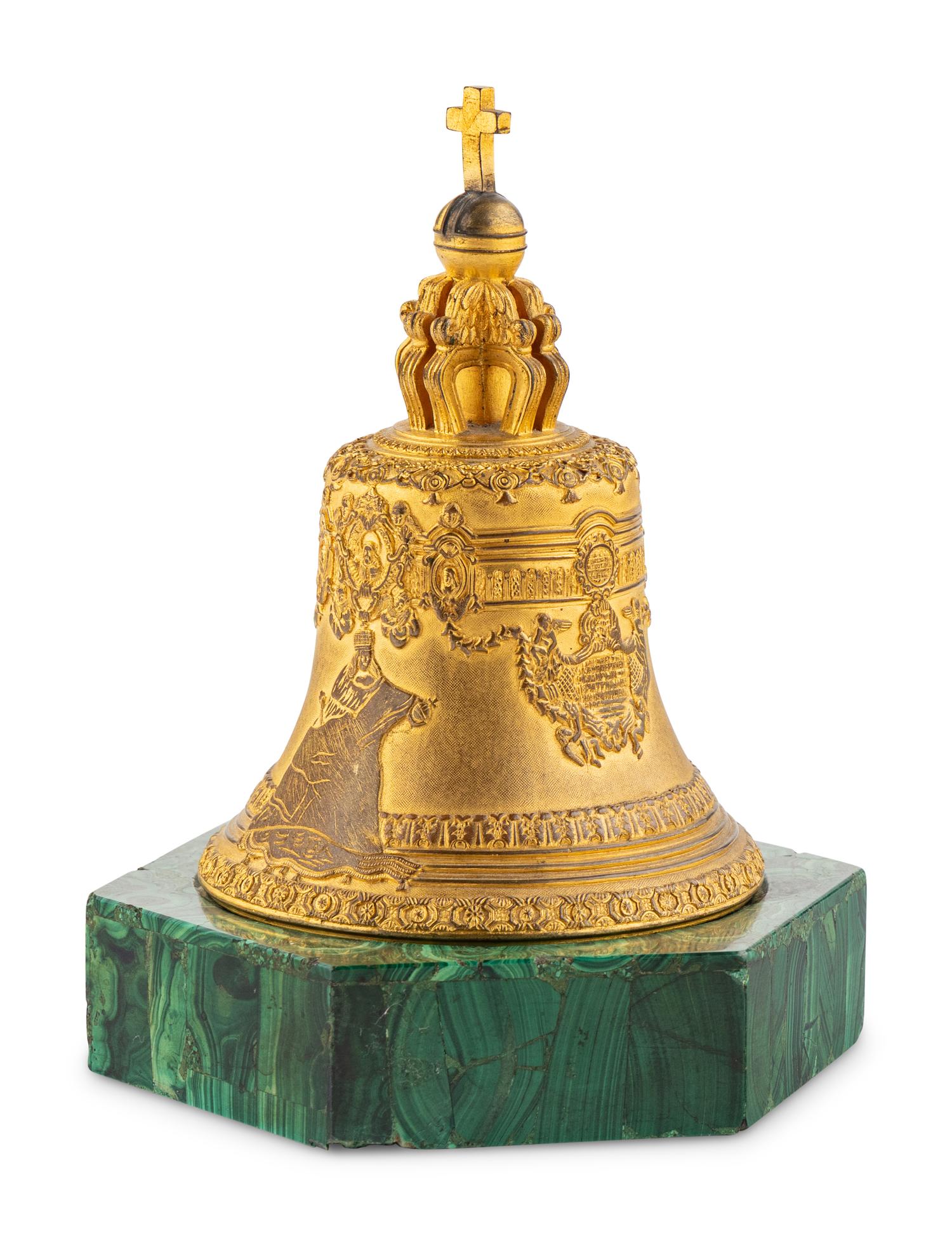 A Russian Gilt Bronze Model of the Tsarsky Kolokol III