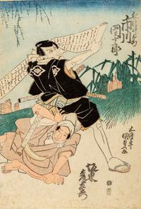 Utagawa Kunisada (1786-1865), Ichijusai Yoshikazu (active c. 1850-1870) and Others