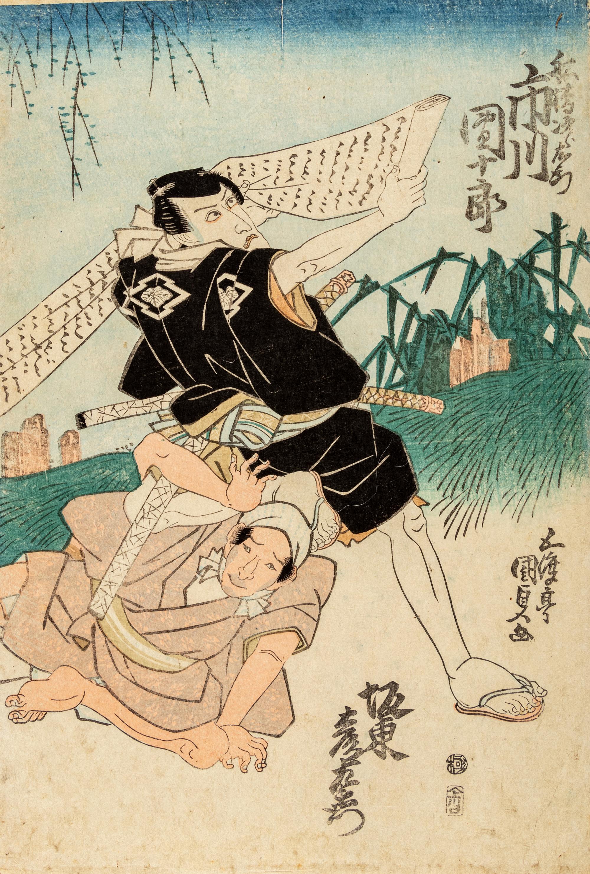 Utagawa Kunisada (1786-1865), Ichijusai Yoshikazu (active c. 1850-1870) and Others
