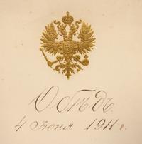 A Russian Dinner Menu from the Royal Yacht Standart
