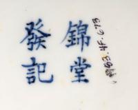 Three Chinese Export Blue and White Porcelain Covered Jars