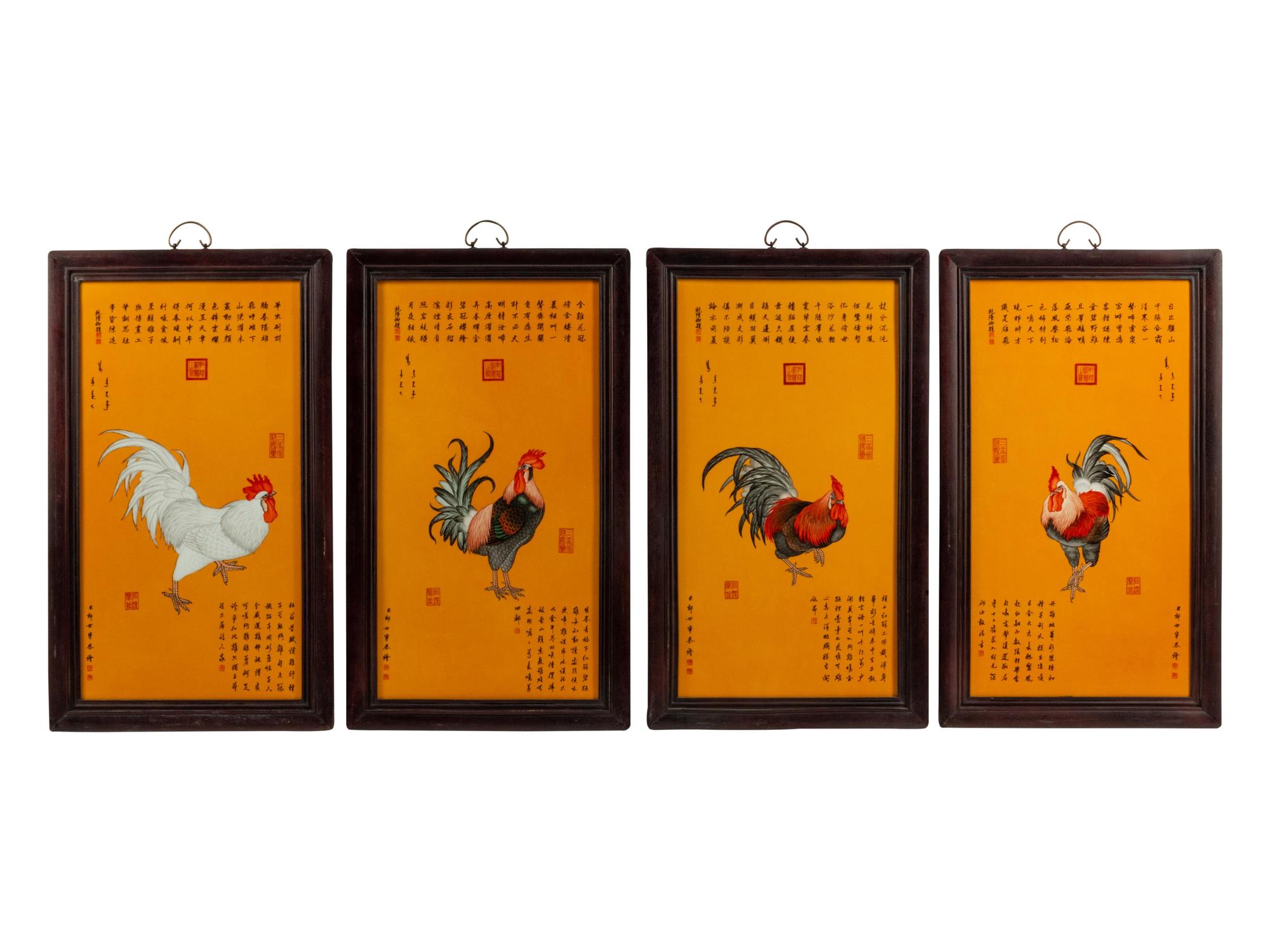 Four Chinese Export Framed Porcelain Plaques