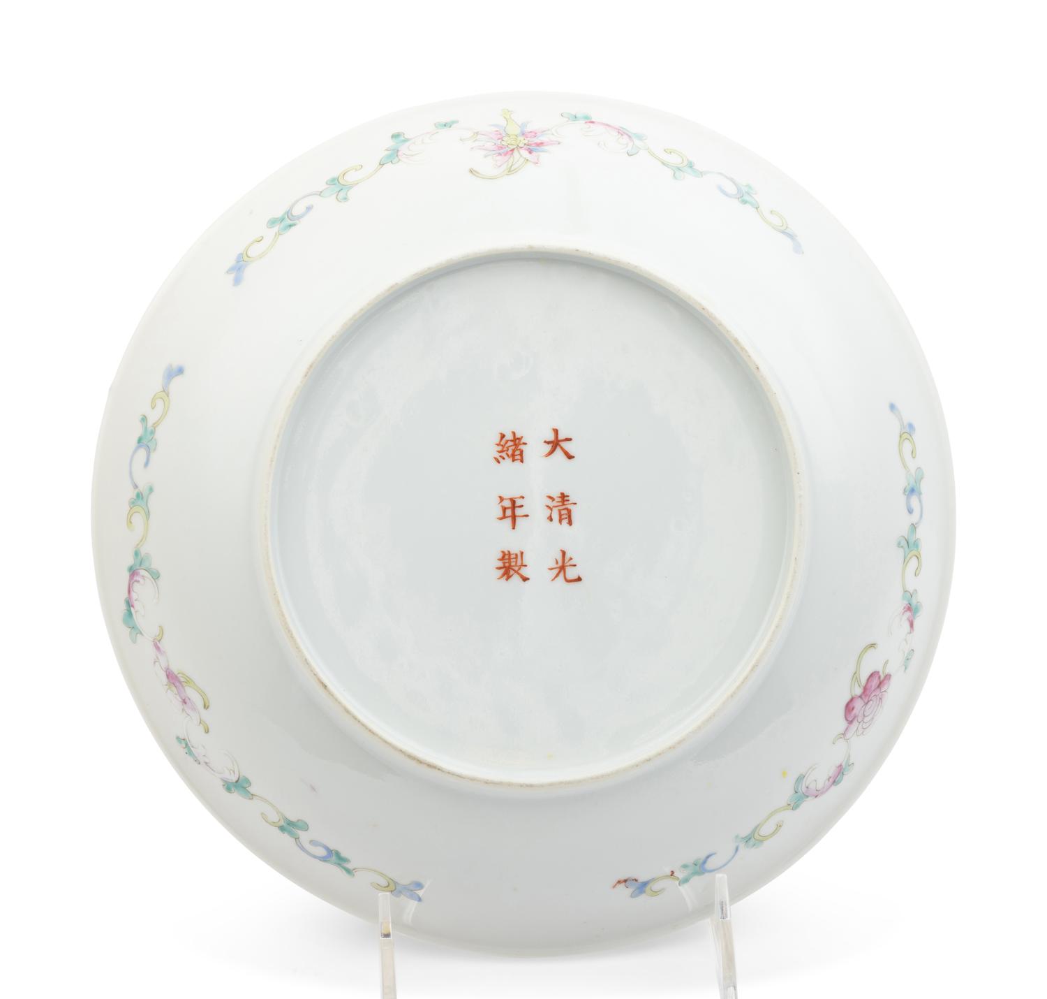 A Chinese Famille Jaune Porcelain 'Longevity' Plate