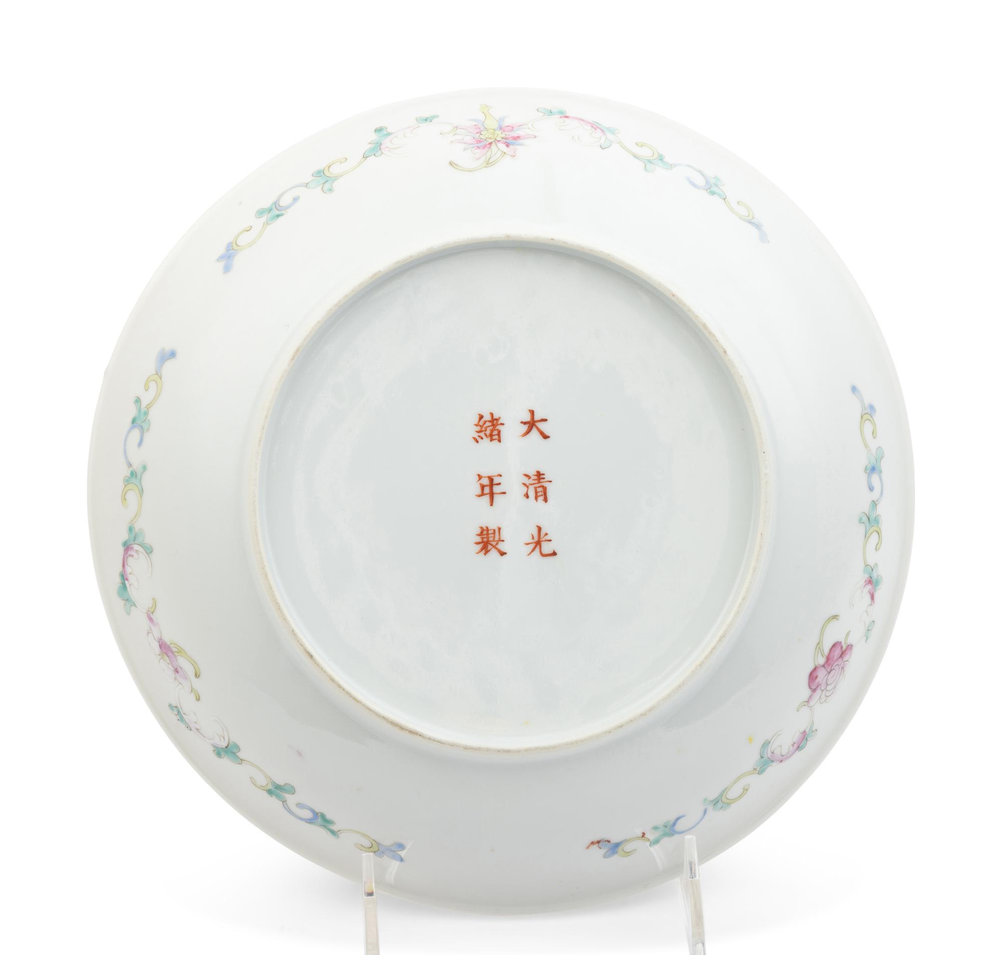 A Chinese Famille Jaune Porcelain 'Longevity' Plate