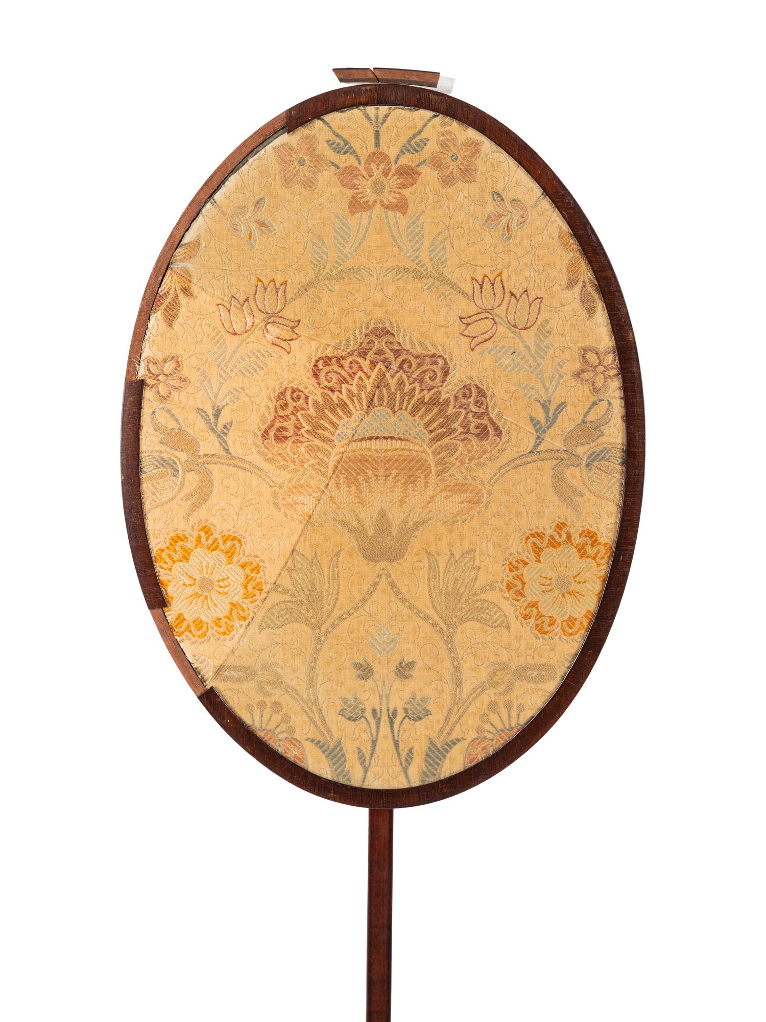 An English Mahogany Fire Screen
