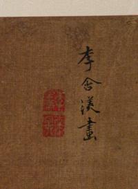 Li Hanmei and two others (Chinese, 17th-18th Century) 李含渼（清康熙）及另二