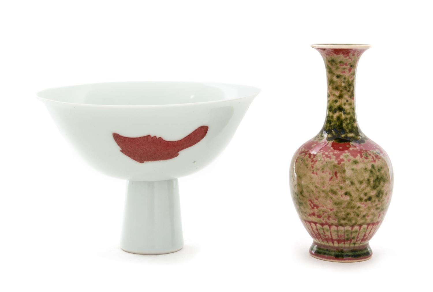 Two Porcelain Vessels Height of taller 5 3/4 inches. — 20TH CENTURY