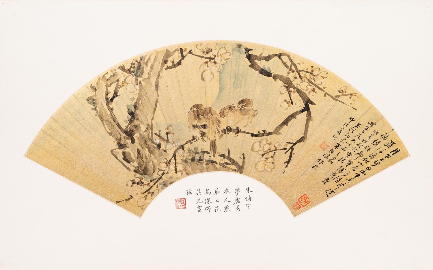 Zhu Cheng