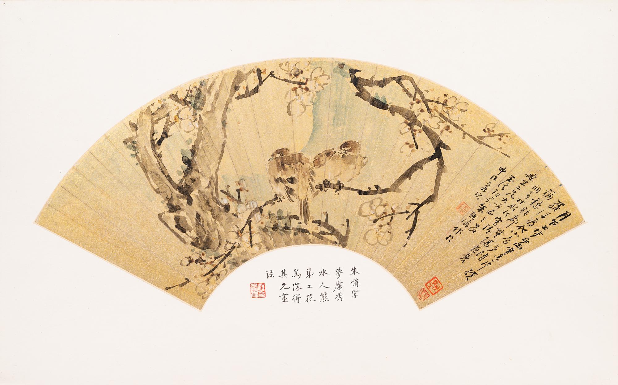 Zhu Cheng