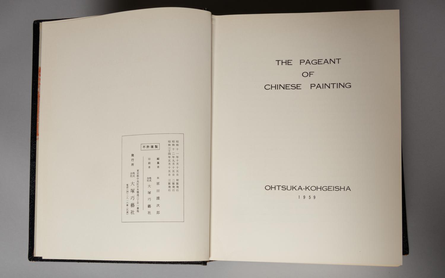[PAINTING & CALLIGRPHY] HARADA, Kinjiro. The Pageant of Chinese Painting. Chugoku Meiga Hokan. Otsuka Kogeisha: Tokyo, 1959.