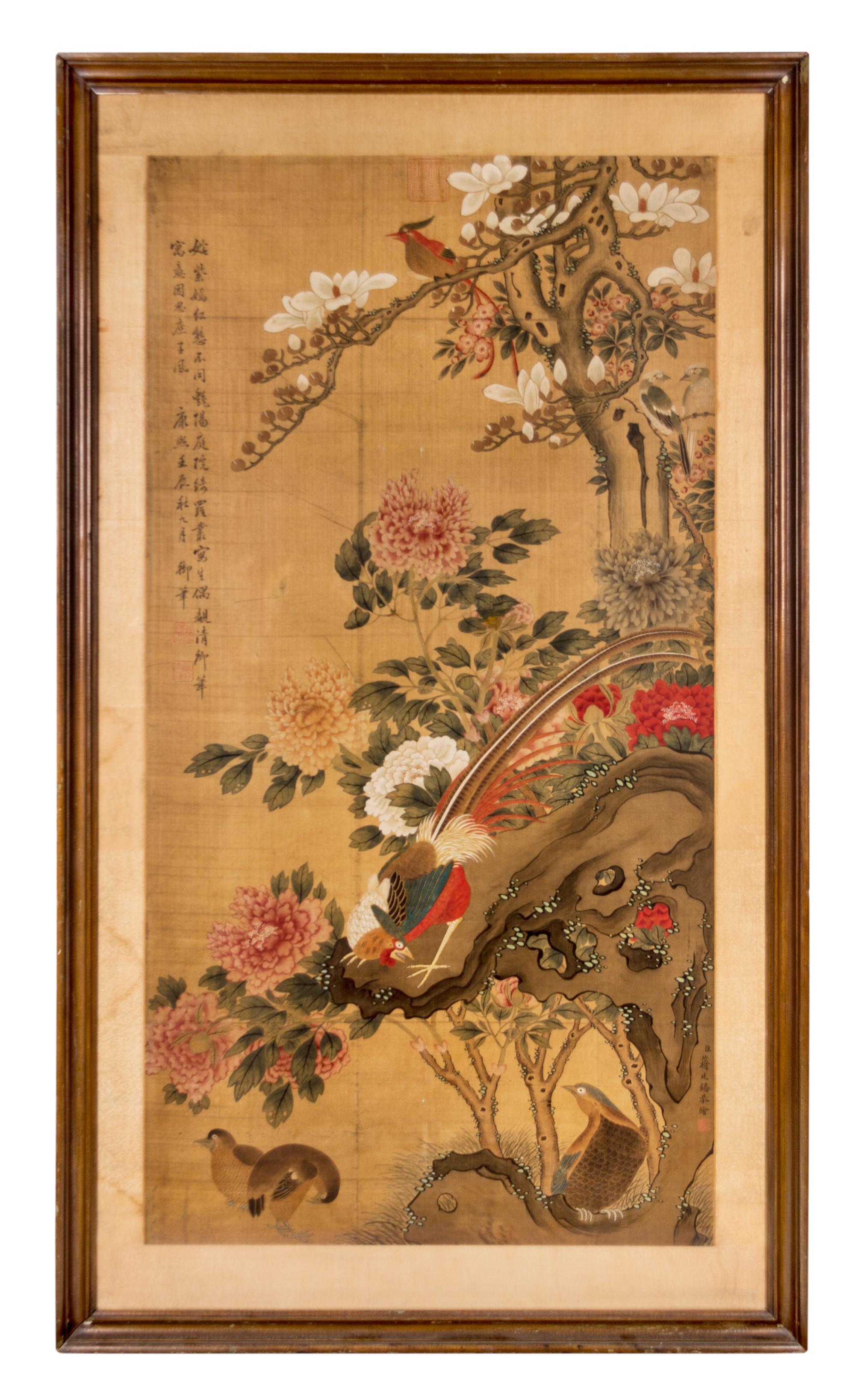 A Large Ink and Color Painting on Silk 52 1/2 x 27 inches (image).