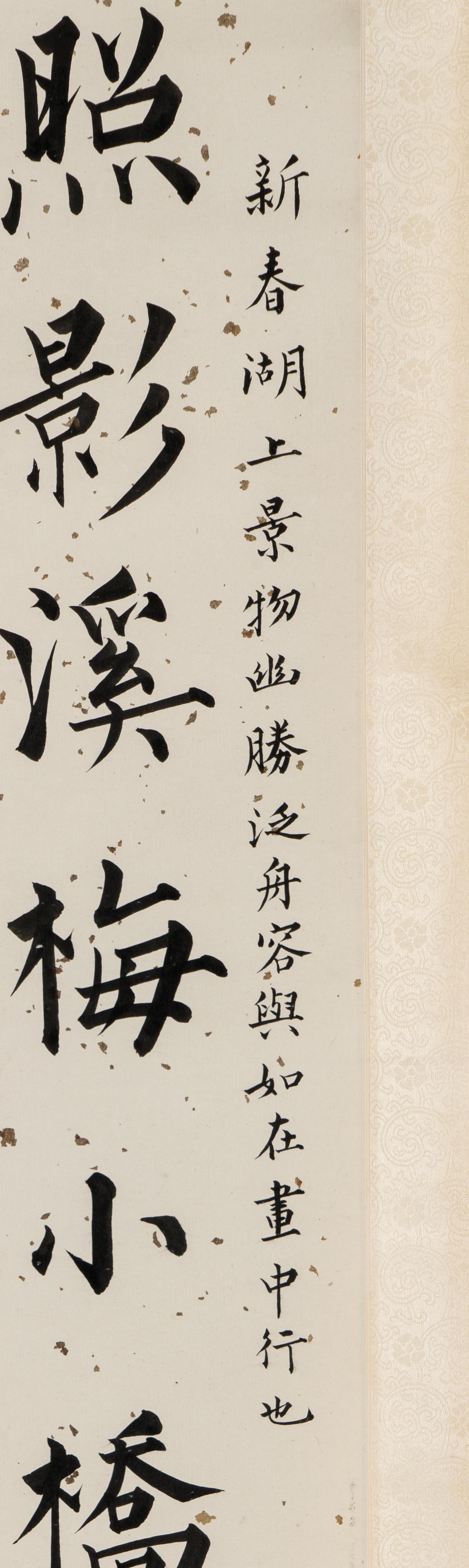 Pu Ru (1896-1963) 溥儒（1896-1963）