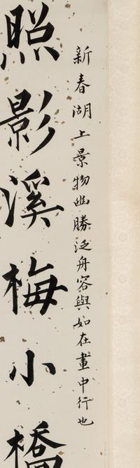 Pu Ru (1896-1963) 溥儒（1896-1963）
