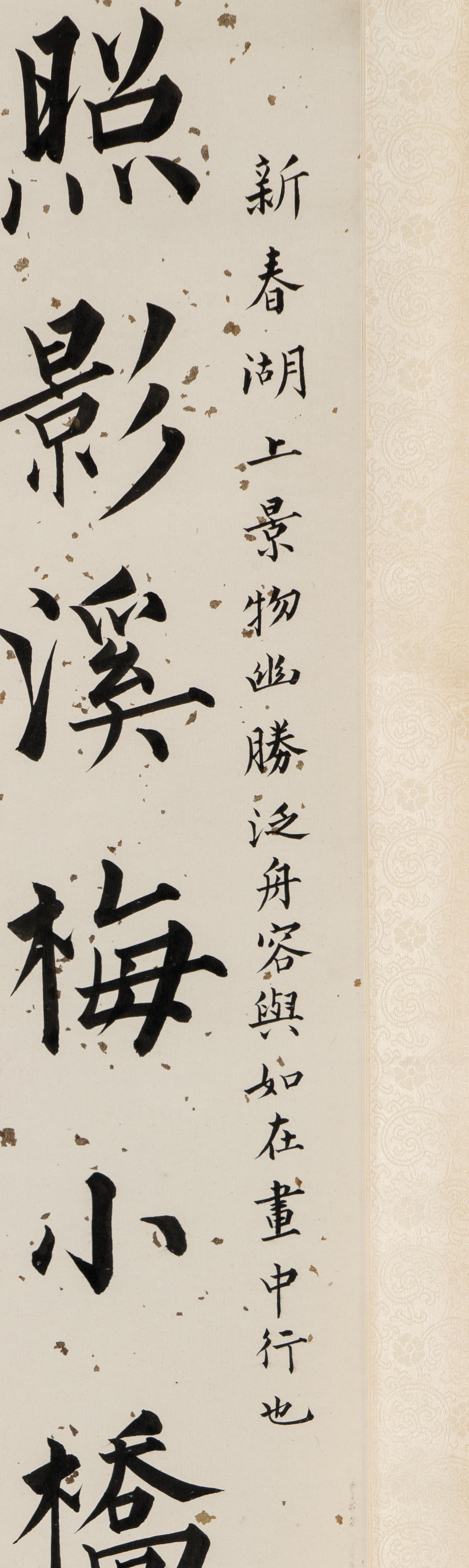 Pu Ru (1896-1963) 溥儒（1896-1963）