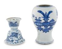 Two Chinese Porcelain Articles