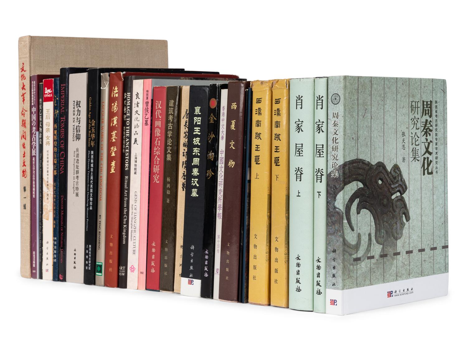 [ARCHAEOLOGY] A group of works about Chinese archaeology discoveries, comprising: