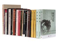 [ARCHAEOLOGY] A group of works about Chinese archaeology discoveries, comprising: