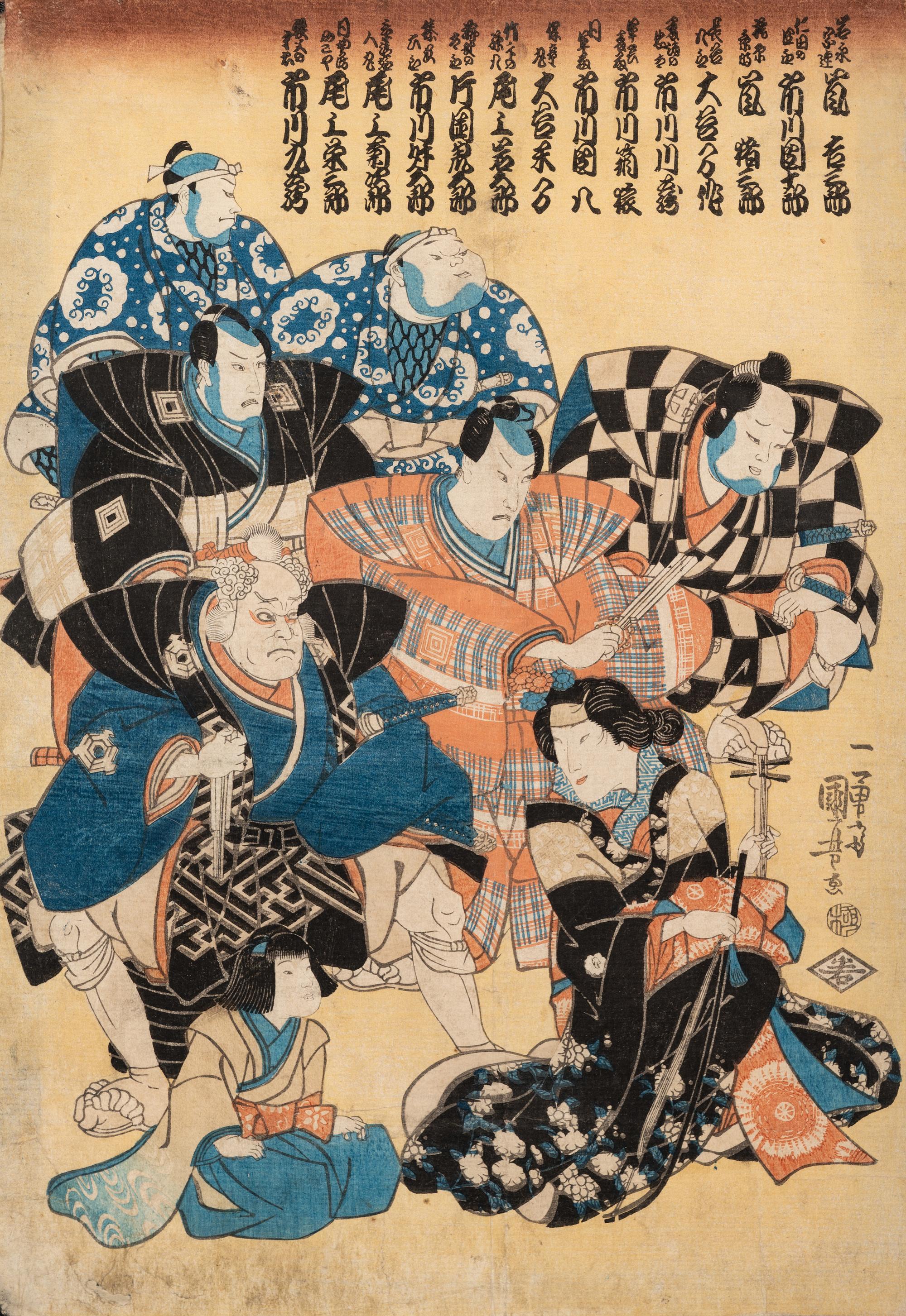 Utagawa Kuniyoshi
