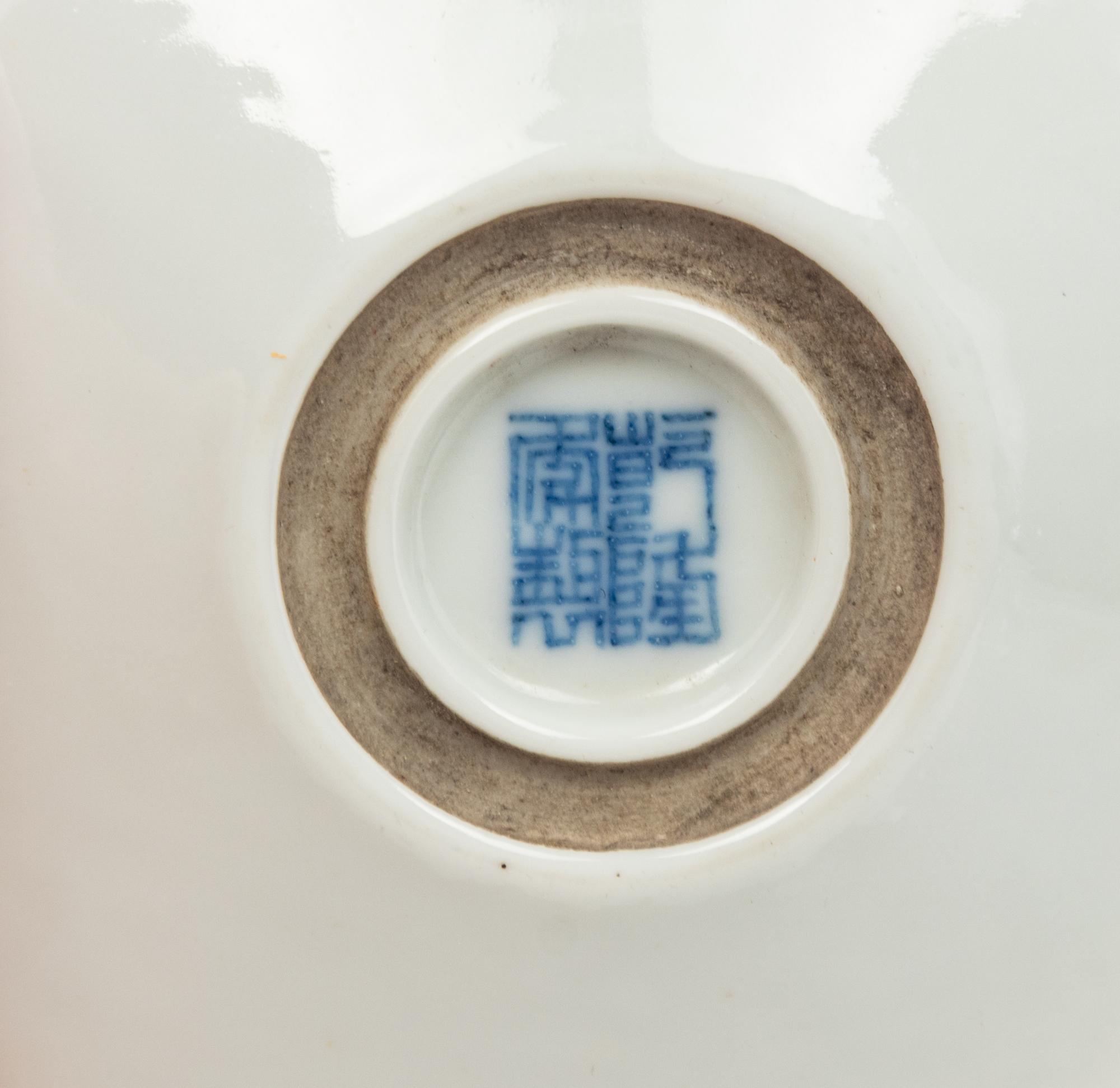 Two Chinese Porcelain Wares