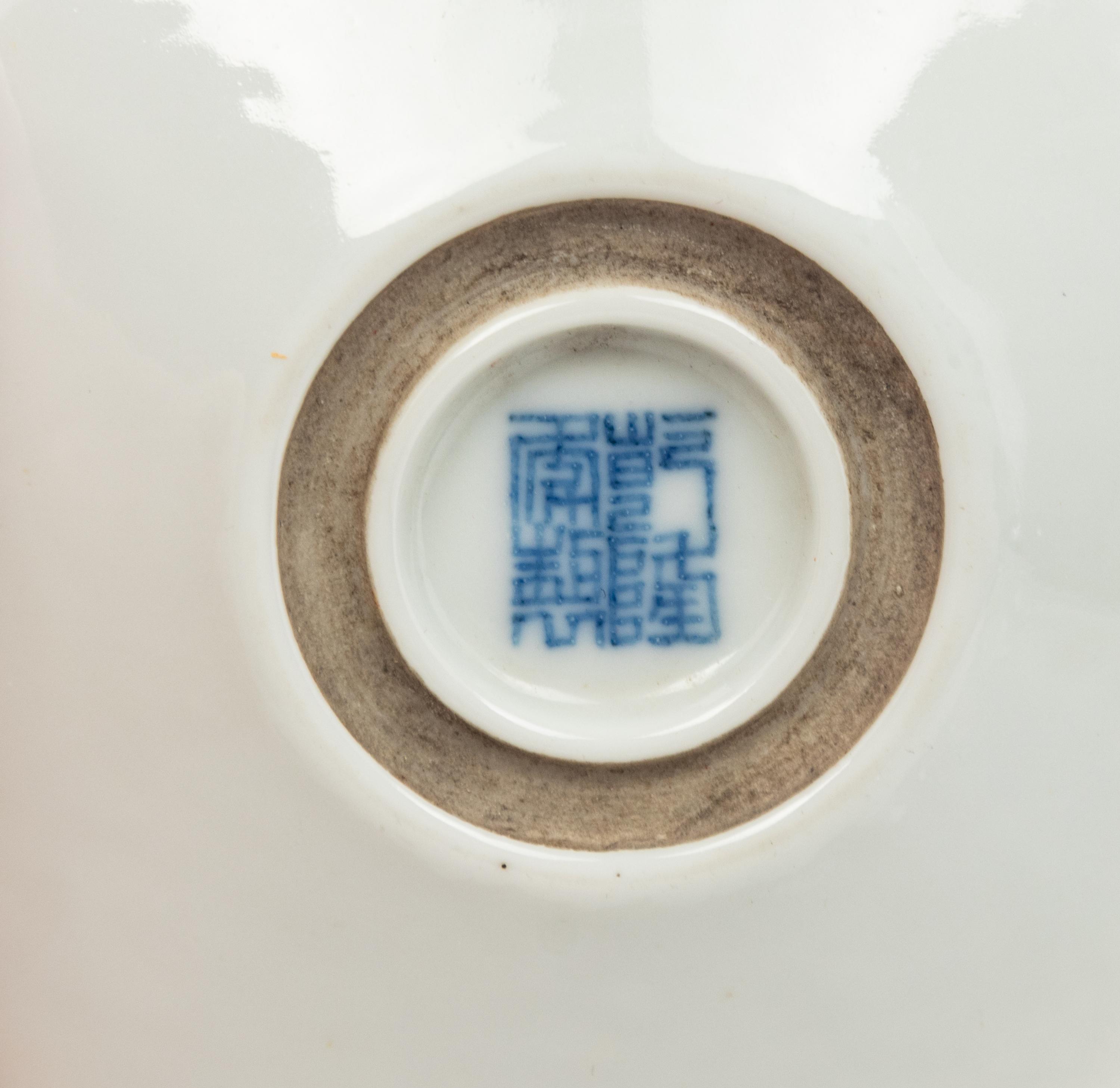 Two Chinese Porcelain Wares