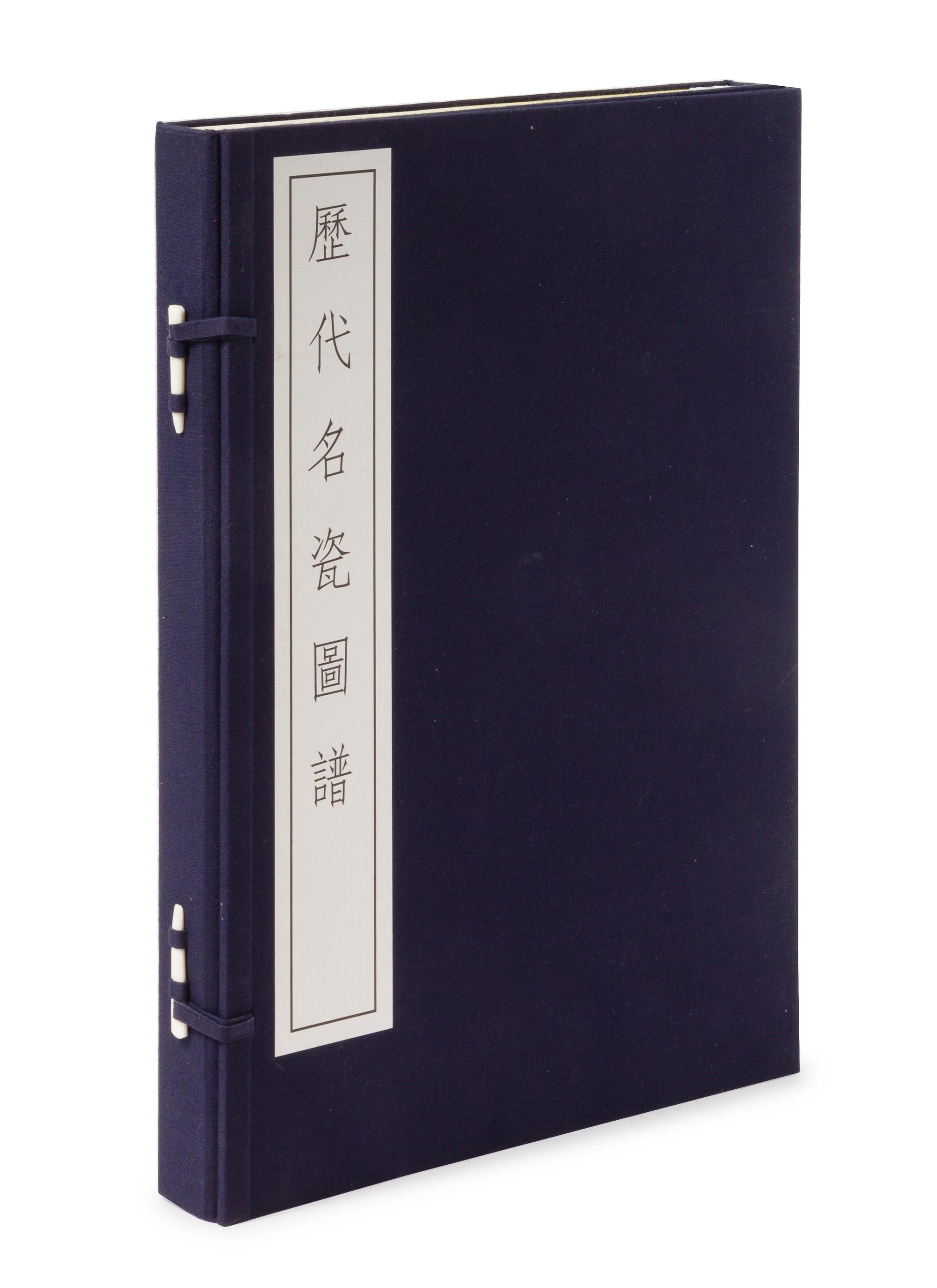 Xiang, Yuanbian, Noted Porcelains of Successive Dynasties. Li Dai Ming Ci Tu Pu — Hong Kong: Cafa Company Limited, 1970