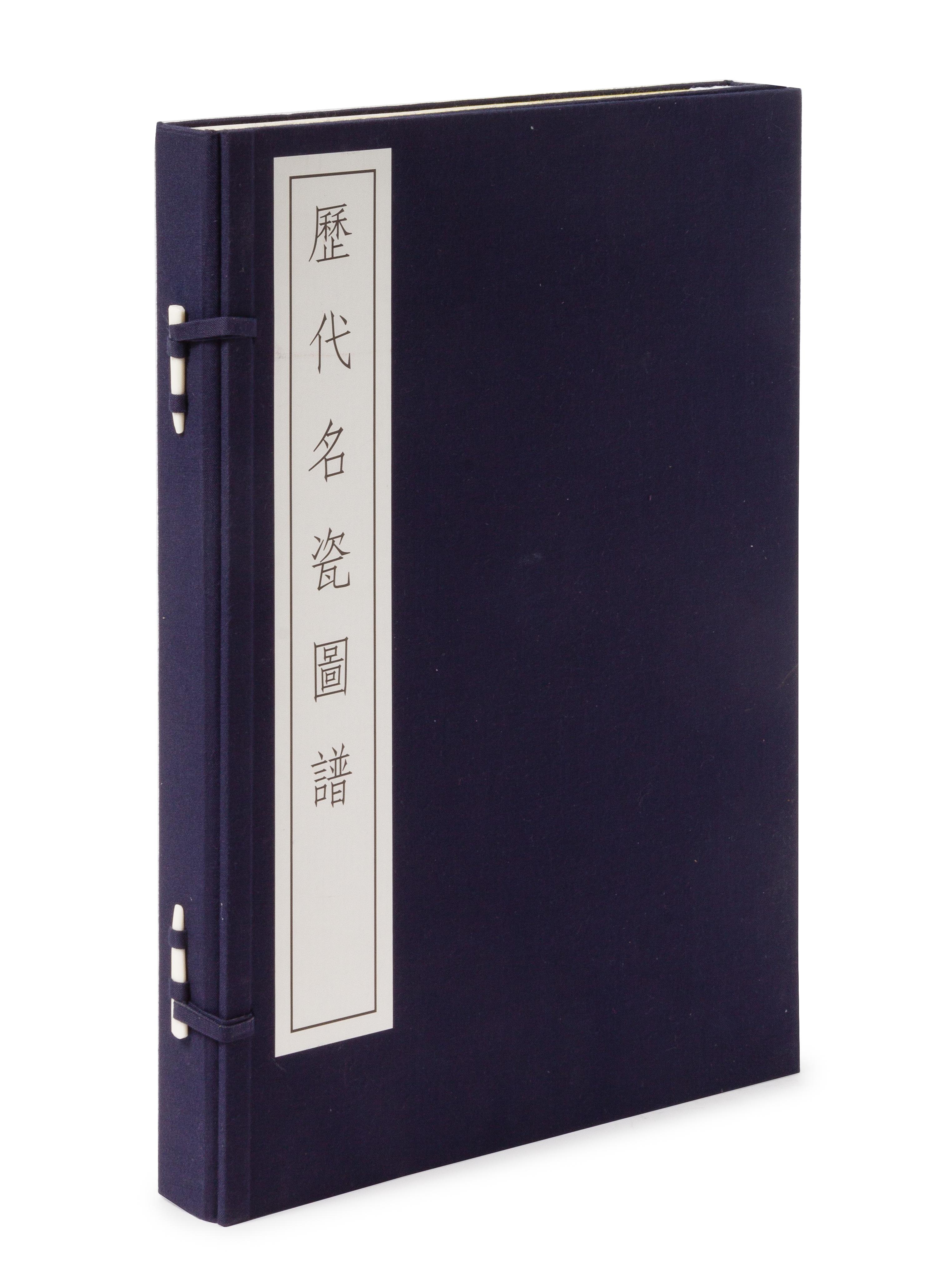Xiang, Yuanbian, Noted Porcelains of Successive Dynasties. Li Dai Ming Ci Tu Pu — Hong Kong: Cafa Company Limited, 1970