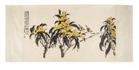 Attributed to Zhao Shao'ang
