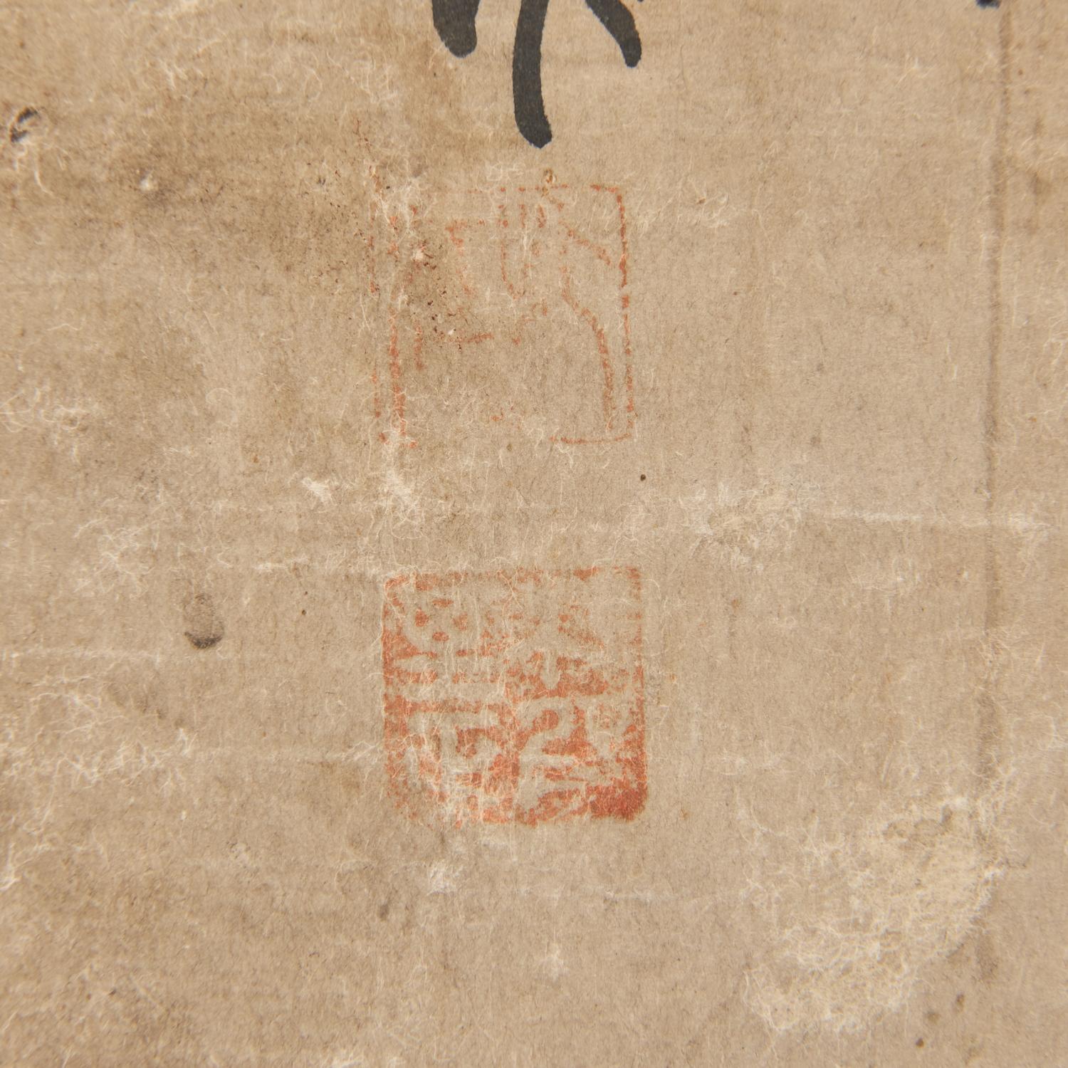 A Korean 'Prunus' Painting, 19th Century