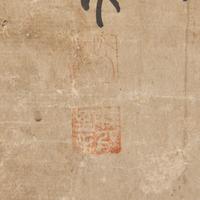 A Korean 'Prunus' Painting, 19th Century