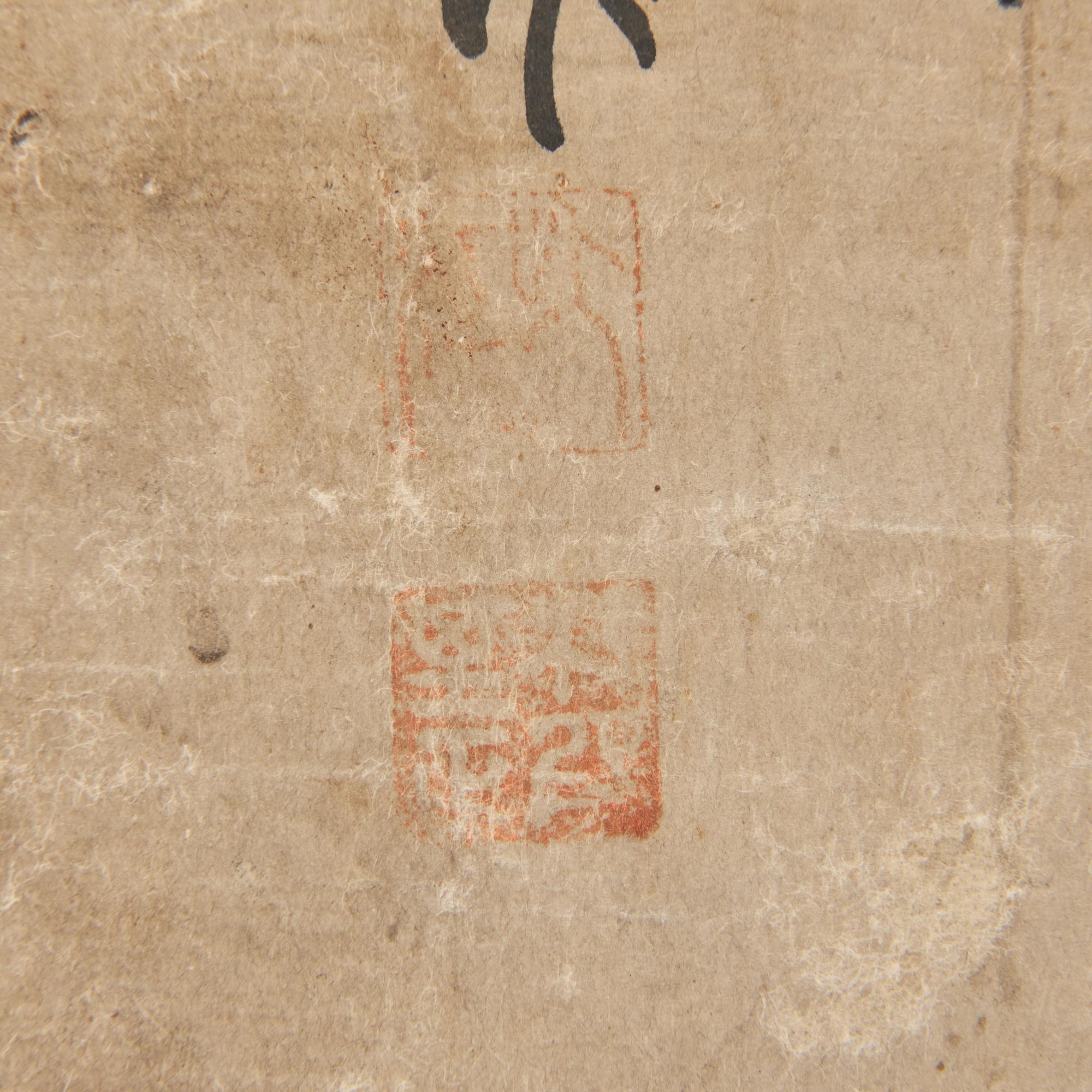 A Korean 'Prunus' Painting, 19th Century