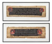 Two Tibetan Illustrated Sutra Pages Height of each 6 1/4 x width 20 3/4 inches.