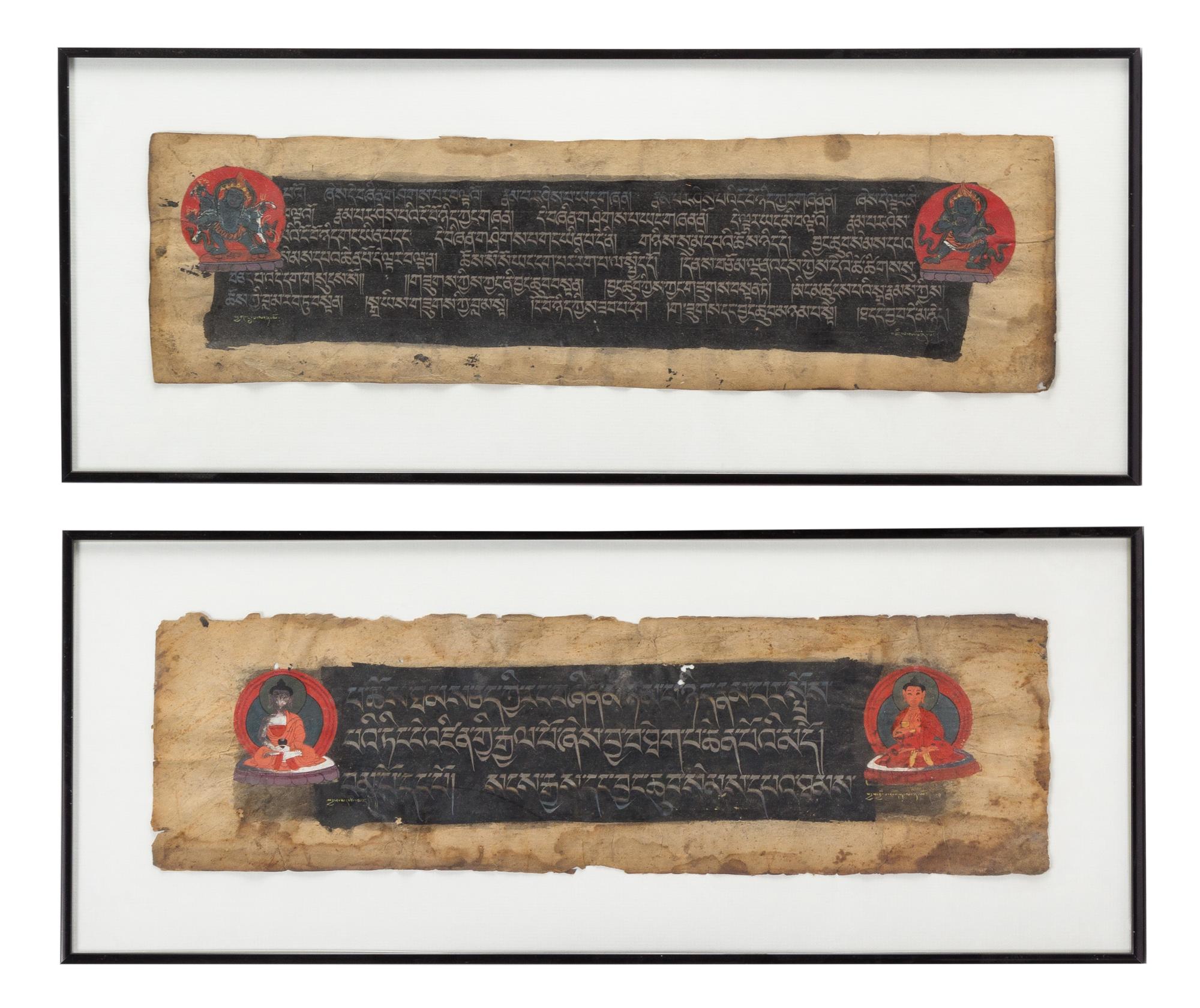 Two Tibetan Illustrated Sutra Pages Height of each 6 1/4 x width 20 3/4 inches.