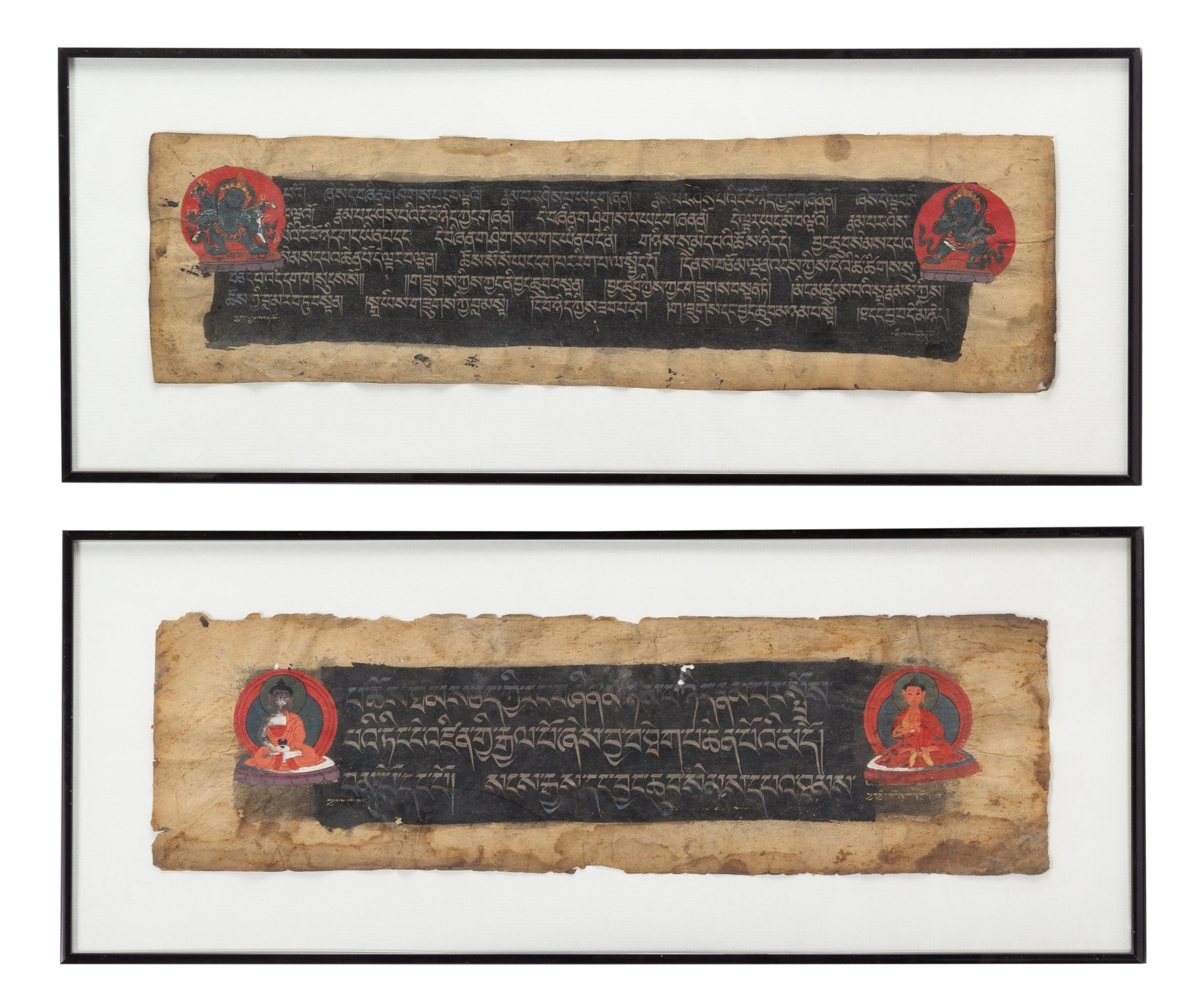 Two Tibetan Illustrated Sutra Pages Height of each 6 1/4 x width 20 3/4 inches.