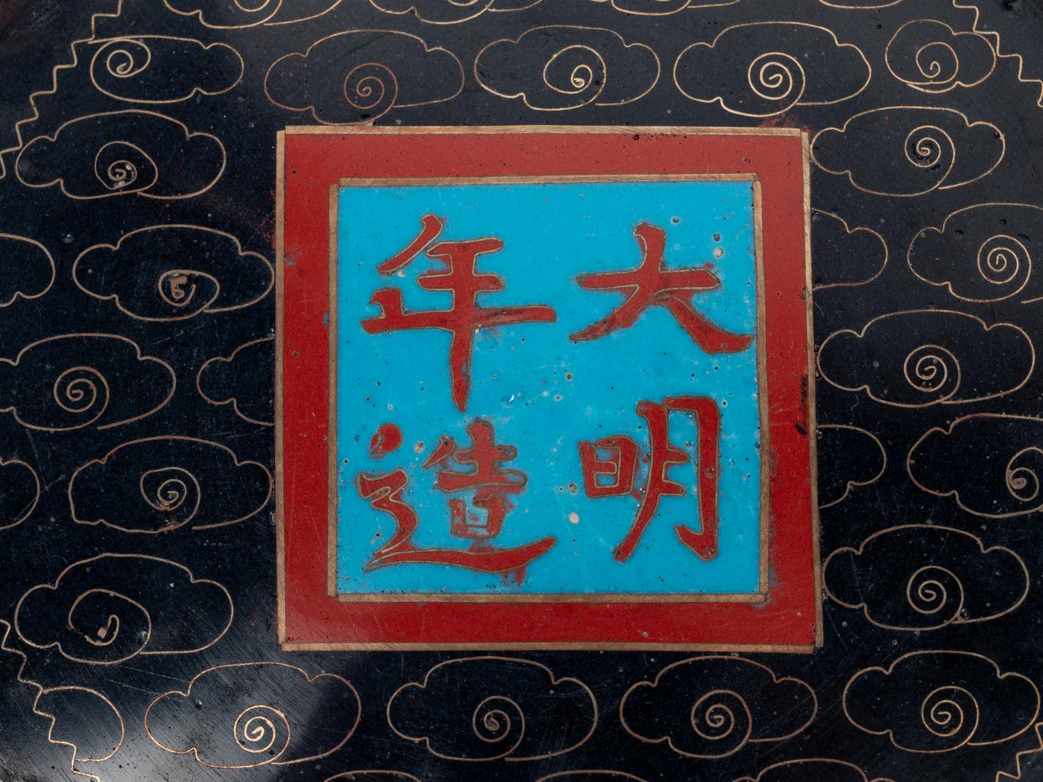 10 Chinese Cloisonné Enameled Brush Washers