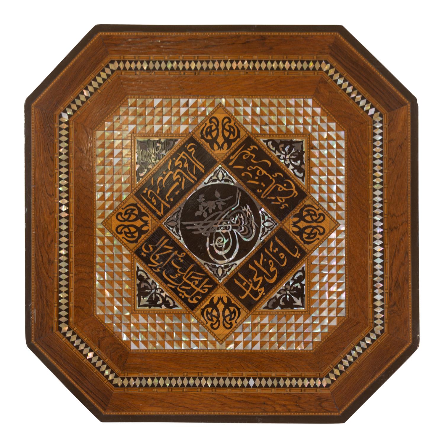 An Ottoman Turkish Marquetry and Mother-of-Pearl Inlaid Table