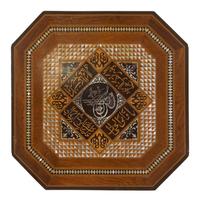 An Ottoman Turkish Marquetry and Mother-of-Pearl Inlaid Table