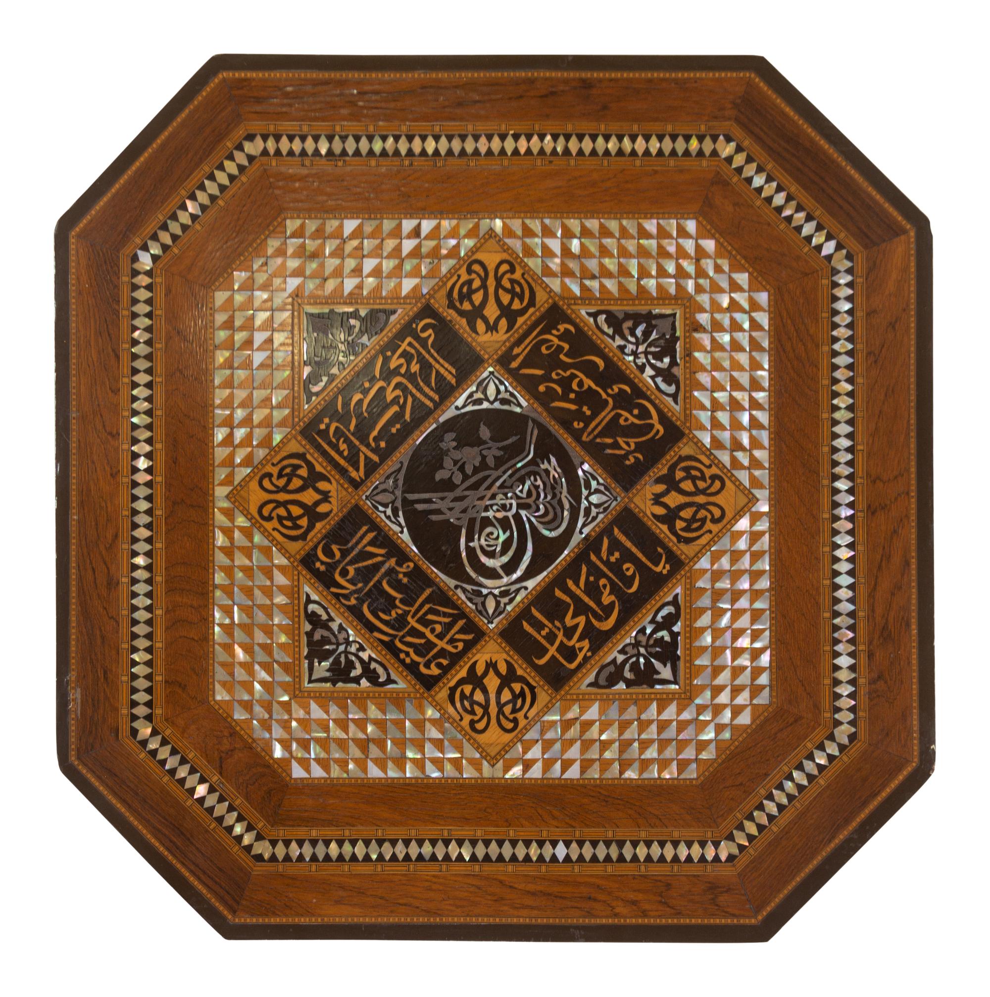 An Ottoman Turkish Marquetry and Mother-of-Pearl Inlaid Table
