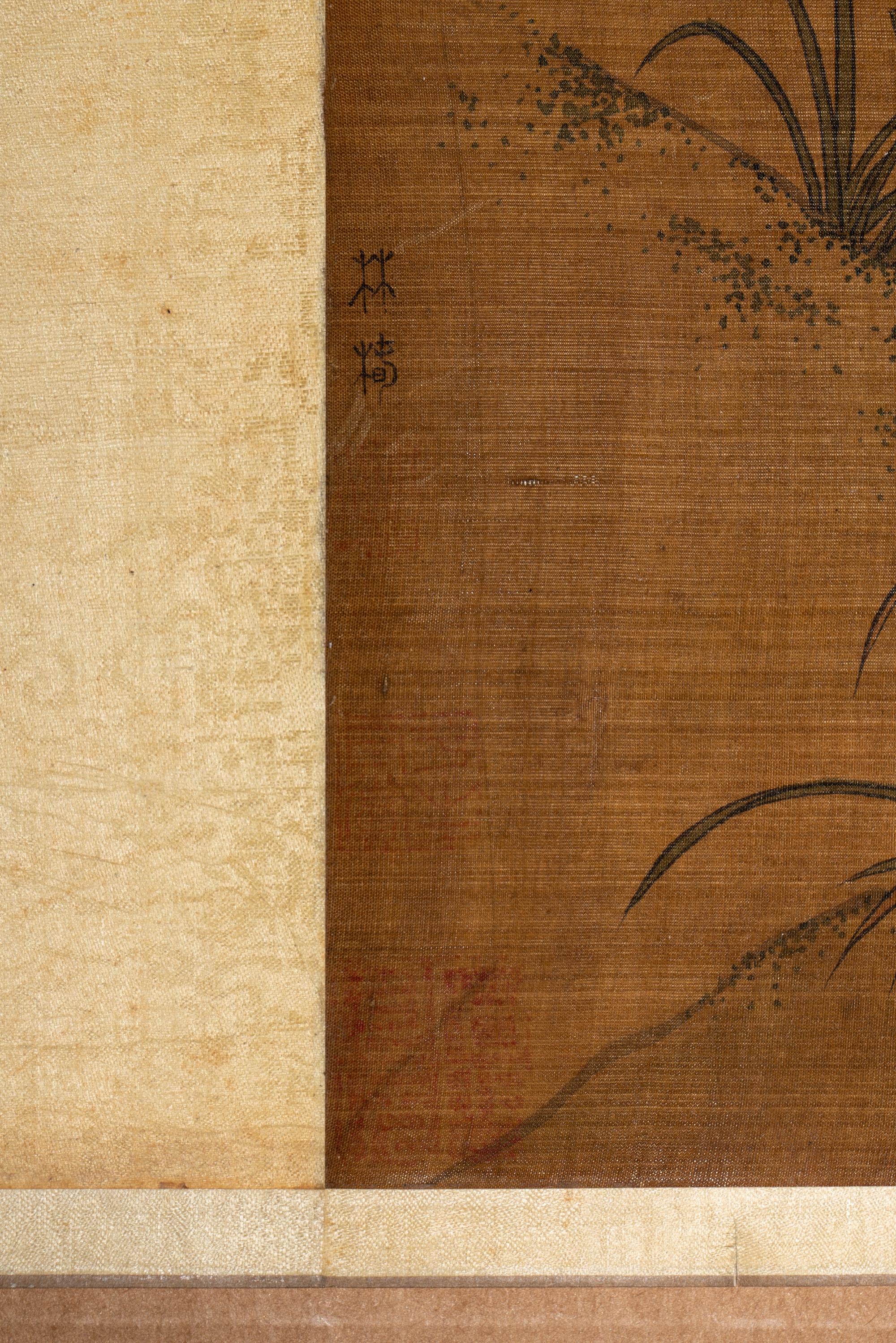 Attributed to Lin Chun