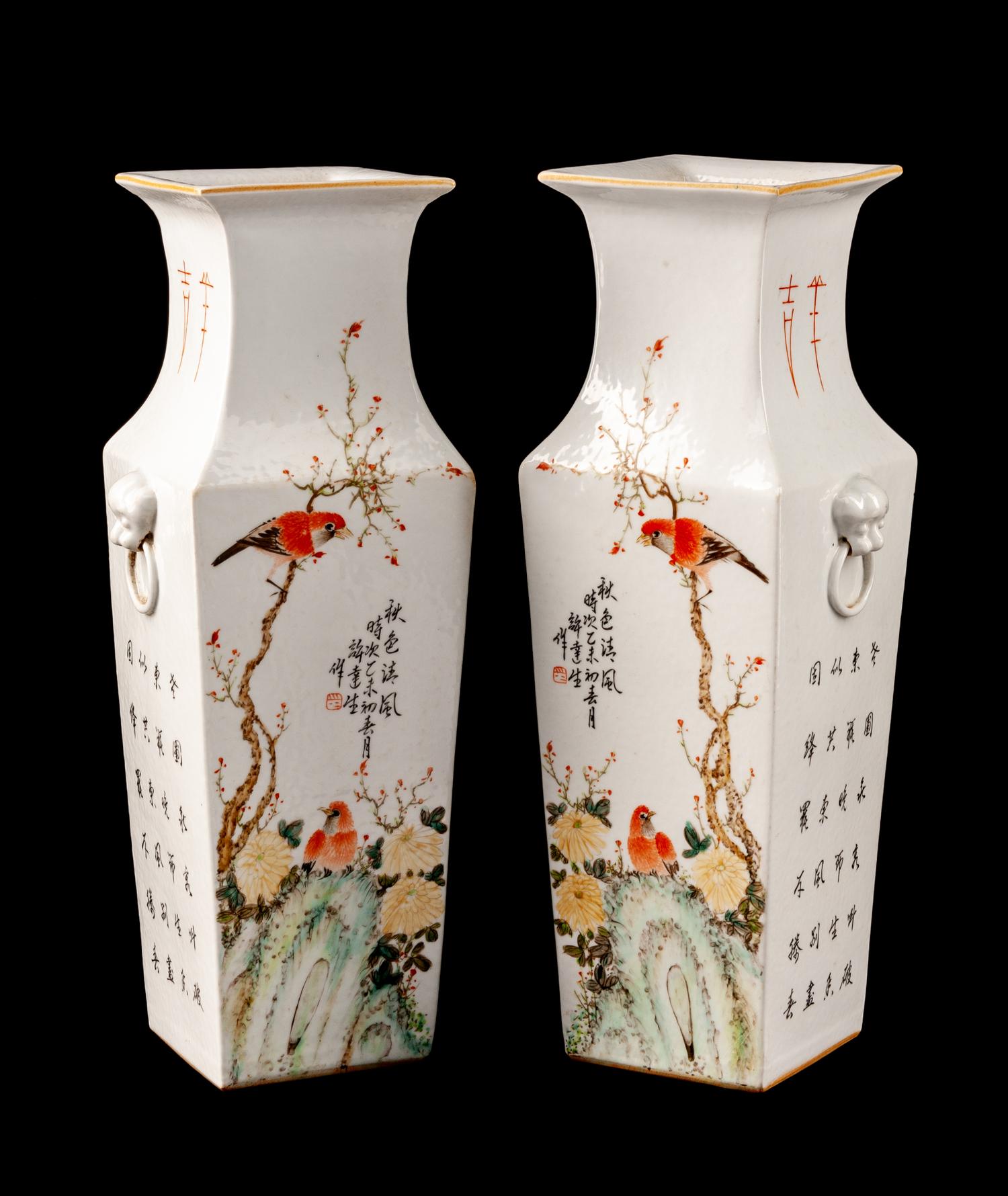 A Pair of Chinese Porcelain Vases