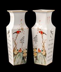 A Pair of Chinese Porcelain Vases