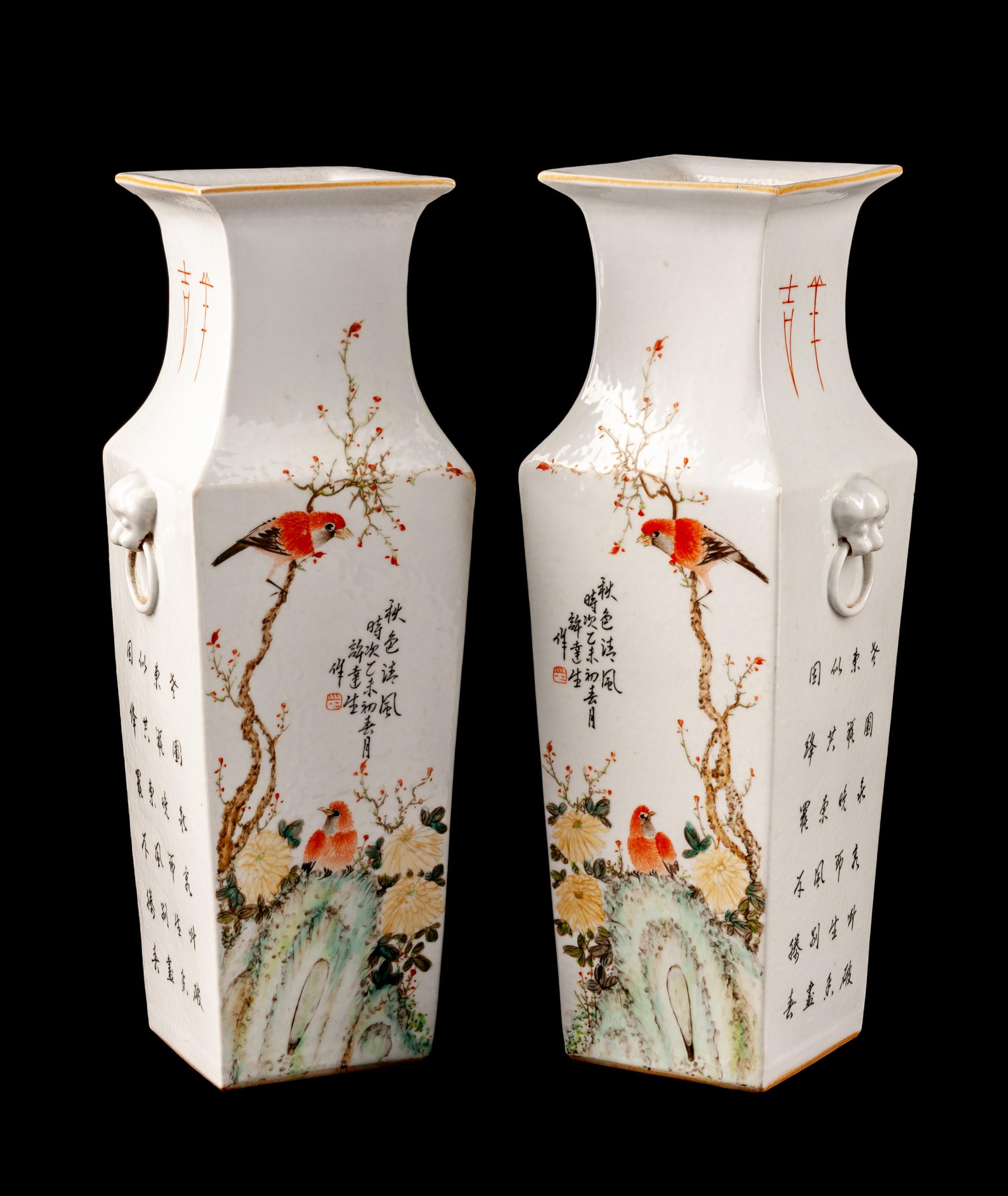 A Pair of Chinese Porcelain Vases