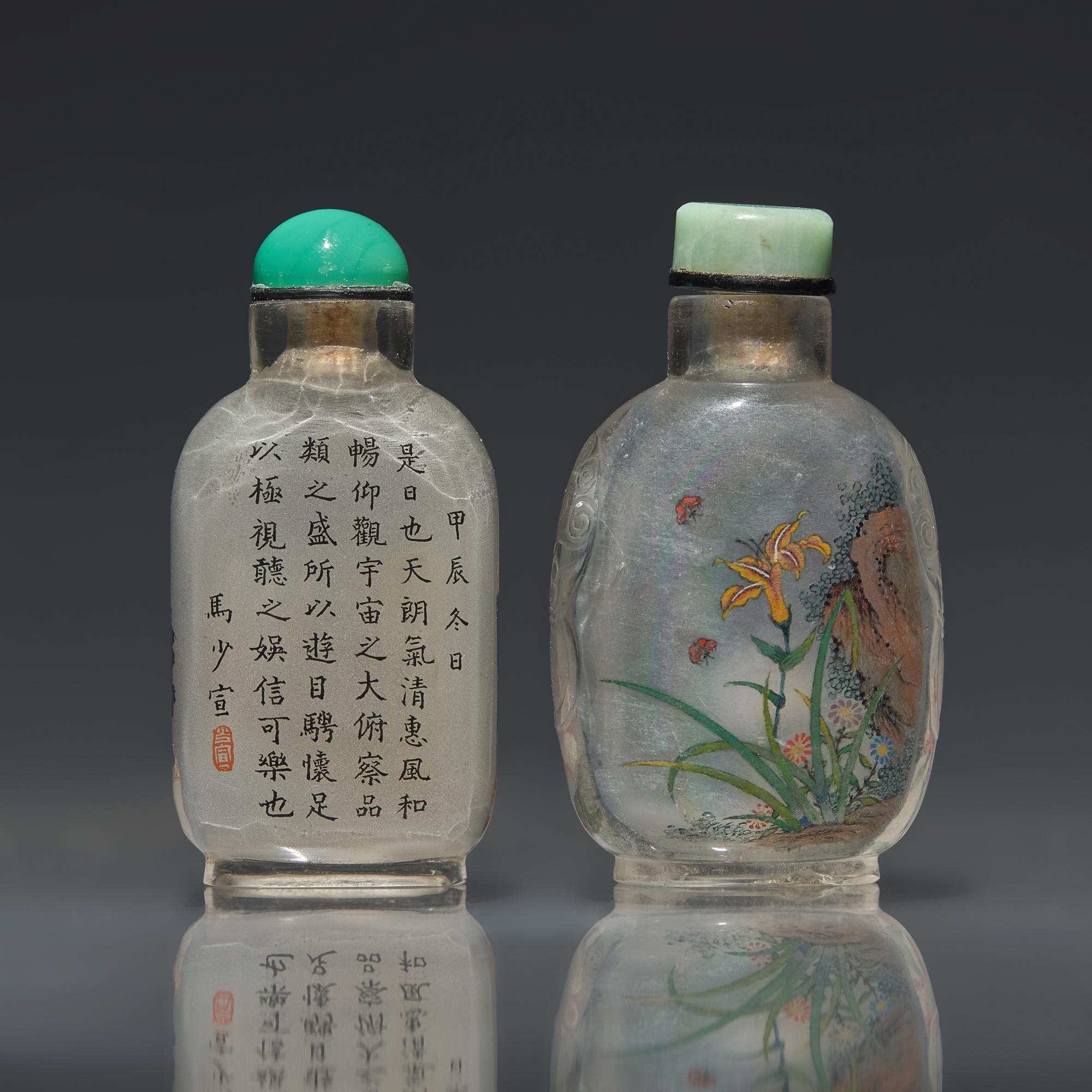 Two Chinese Interior-Painted Snuff Bottles, 20th Century — 近代 內畫鼻煙壺兩支