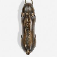 A Chinese inscribed archaistic bronze "Tiger" tally 嵌金铜虎符 Possibly Ming Dynasty ??