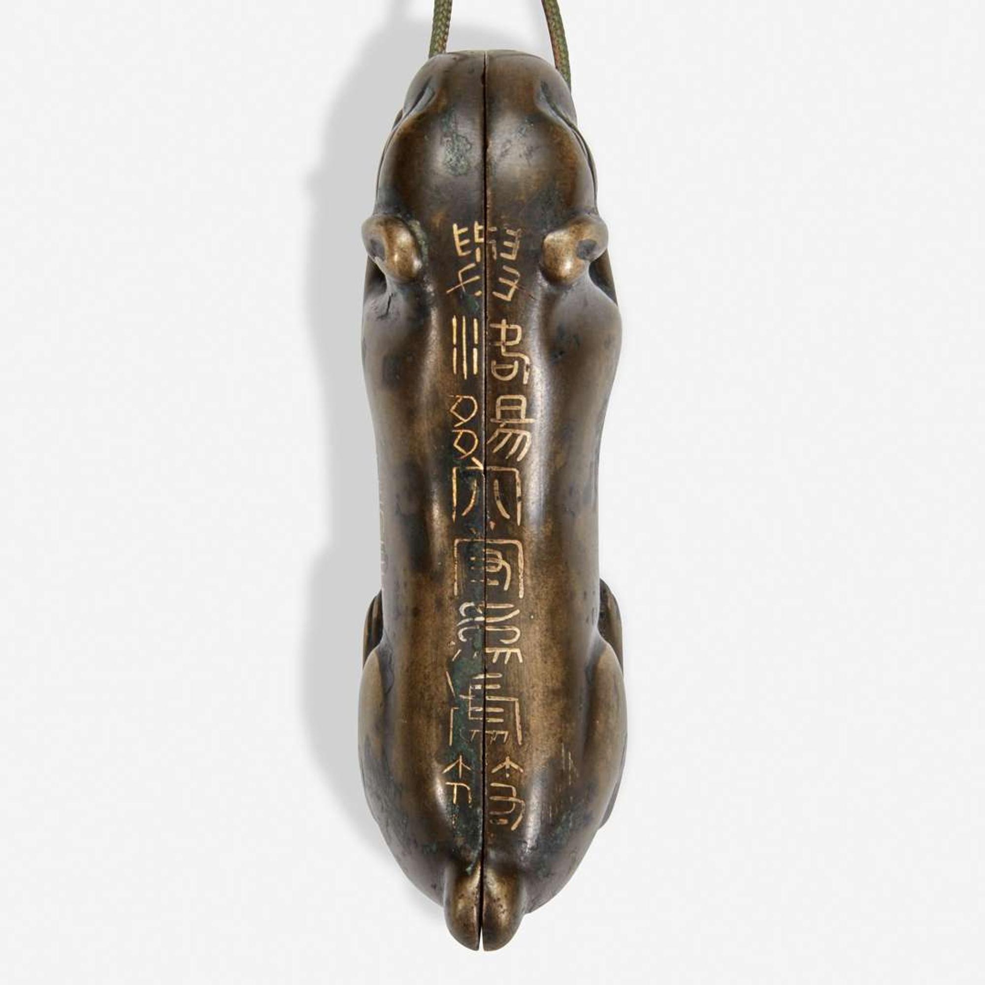A Chinese inscribed archaistic bronze "Tiger" tally 嵌金铜虎符 Possibly Ming Dynasty ??