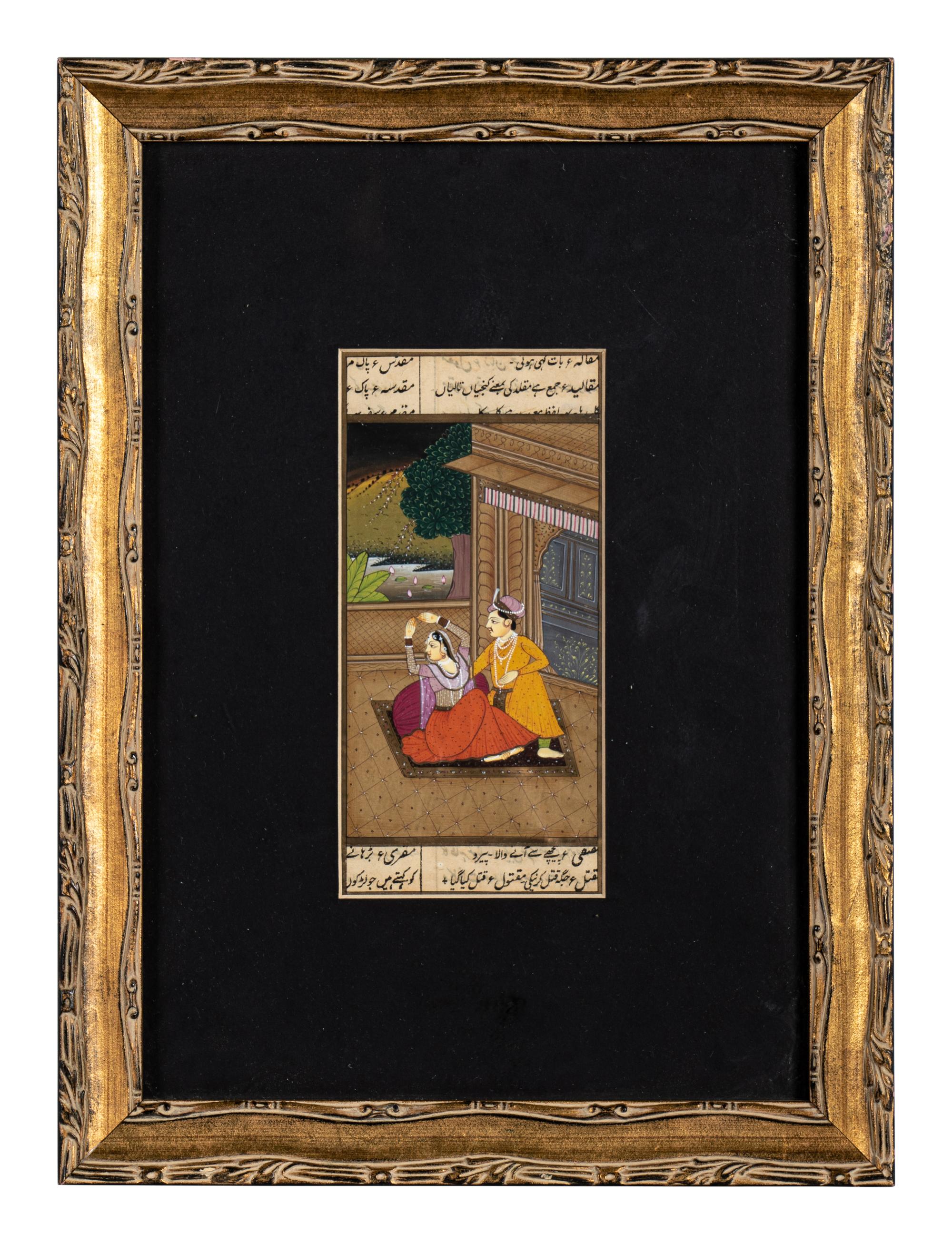 Four Persian Miniature Paintings